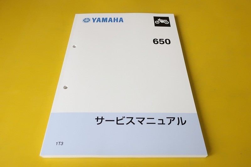 大幅にプライスダウンY'S GEAR(YAMAHA) ワイズギア(ヤマハ) サービスマニュアル DT50 アクセサリー
