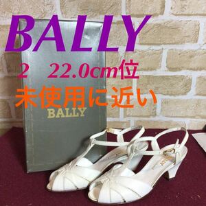 【売り切り!送料無料!】A-209 BALLY!ストラップサンダル!ホワイト系!2!22.0cm!レディースサンダル!レディースシューズ!婦人靴!未使用に近い