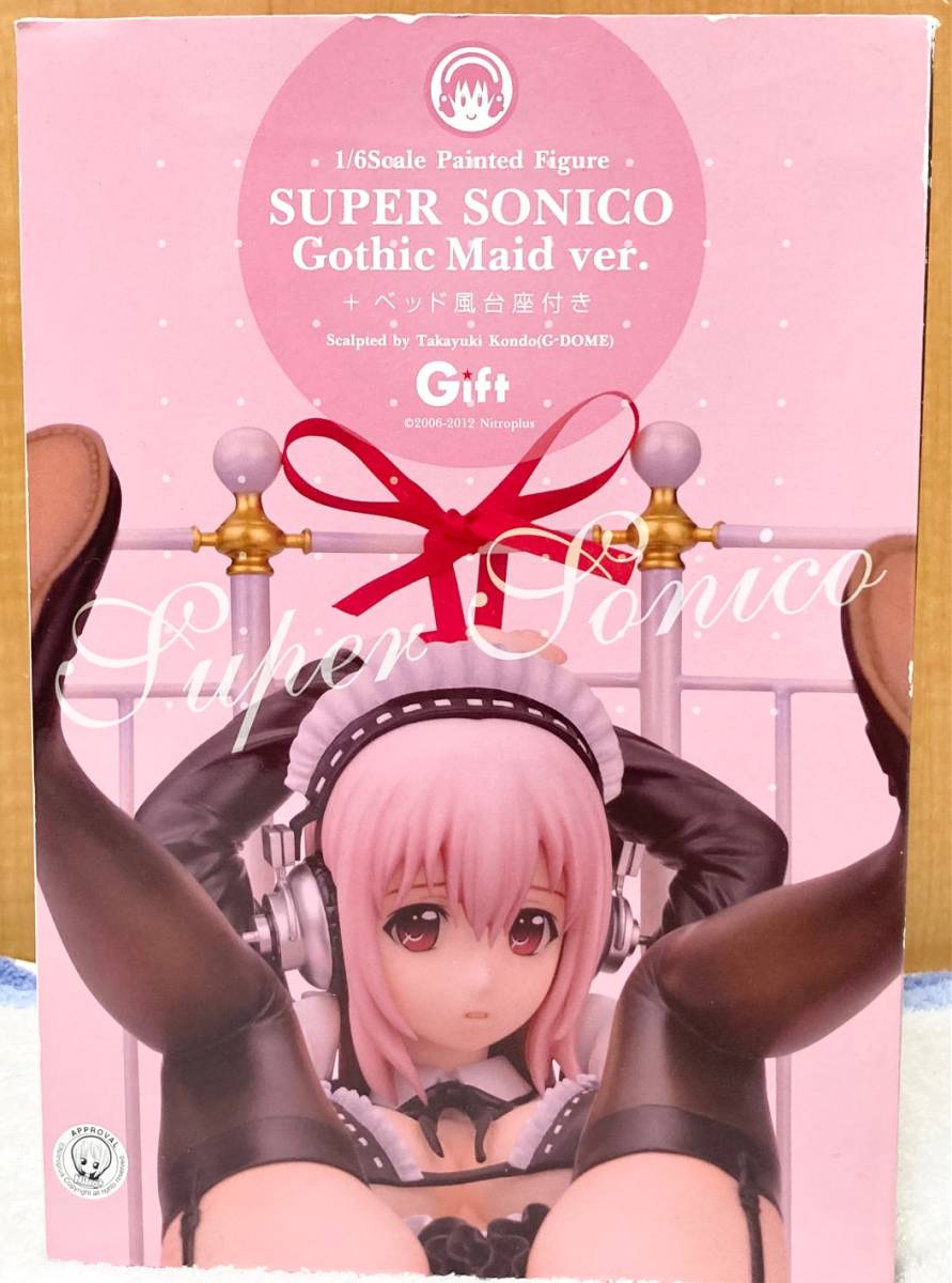 ヤフオク! -すーぱーそに子 maidの中古品・新品・未使用品一覧