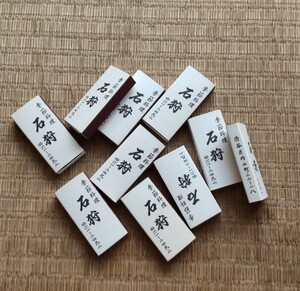 昭和レトロ マッチ箱 20個