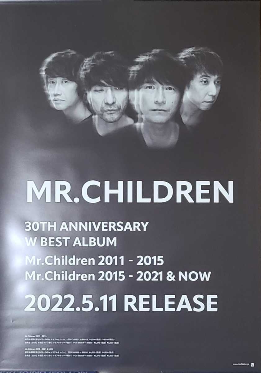47 割引 国内発送 Mr Children 非売品ポスター 1 42 ミュージシャン タレントグッズ Zaccherahotels Com 47 割引 国内発送 Mr Children 非売品ポスター 1 42 ミュージシャン タレントグッズ Zaccherahotels Com