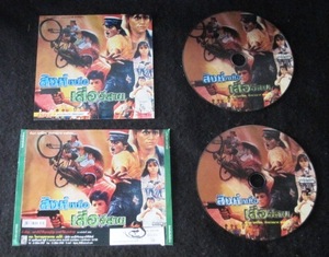  Thai фильм VCD видео CD[ старый Thai action фильм ]⑤ Thai версия 