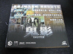  Thai movie VCD video CD[..SHUTTER heart . photograph ] hole nda*eva Lynn ham, nutter we lanto* tone mi- Hong Kong the first version 