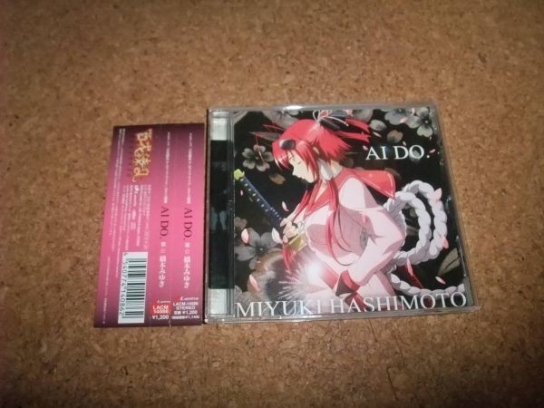 2025年最新】Yahoo!オークション -百花繚乱 cdの中古品・新品