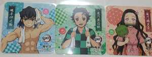 鬼滅の刃 ☆ 竈門炭治郎 嘴平伊之助 冨岡義勇 竈門禰豆子 コースター 極楽湯 我妻善逸 購入特典 牛乳 ufotable cafe 鬼滅