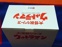 ウルトラマン 怪獣殿下/ゴモラ ver.3 ベータカプセル/ソフビ/フィギュア/エクスプラス/X-PLUS_画像5