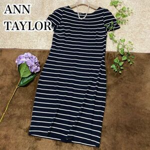 アン テイラーマリンボーダー ワンピース ひざ丈 半袖 US10=MLサイズ相当 ANN TAYLOR