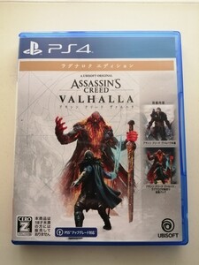 PS4 アサシンクリード ヴァルハラ