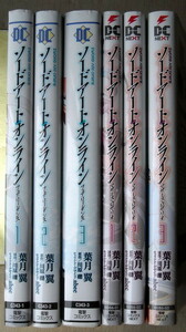 まんが 葉月翼 ソードアートオンラインフェアリィダンス全巻3冊+マザーズロザリオ全巻3冊 6冊