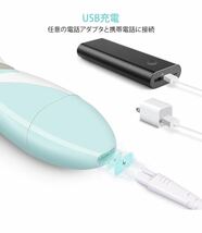 シェーバー 脇 腕 ビキニライン 背中 足 全身 脱毛USB充電式 乾湿両用_画像3