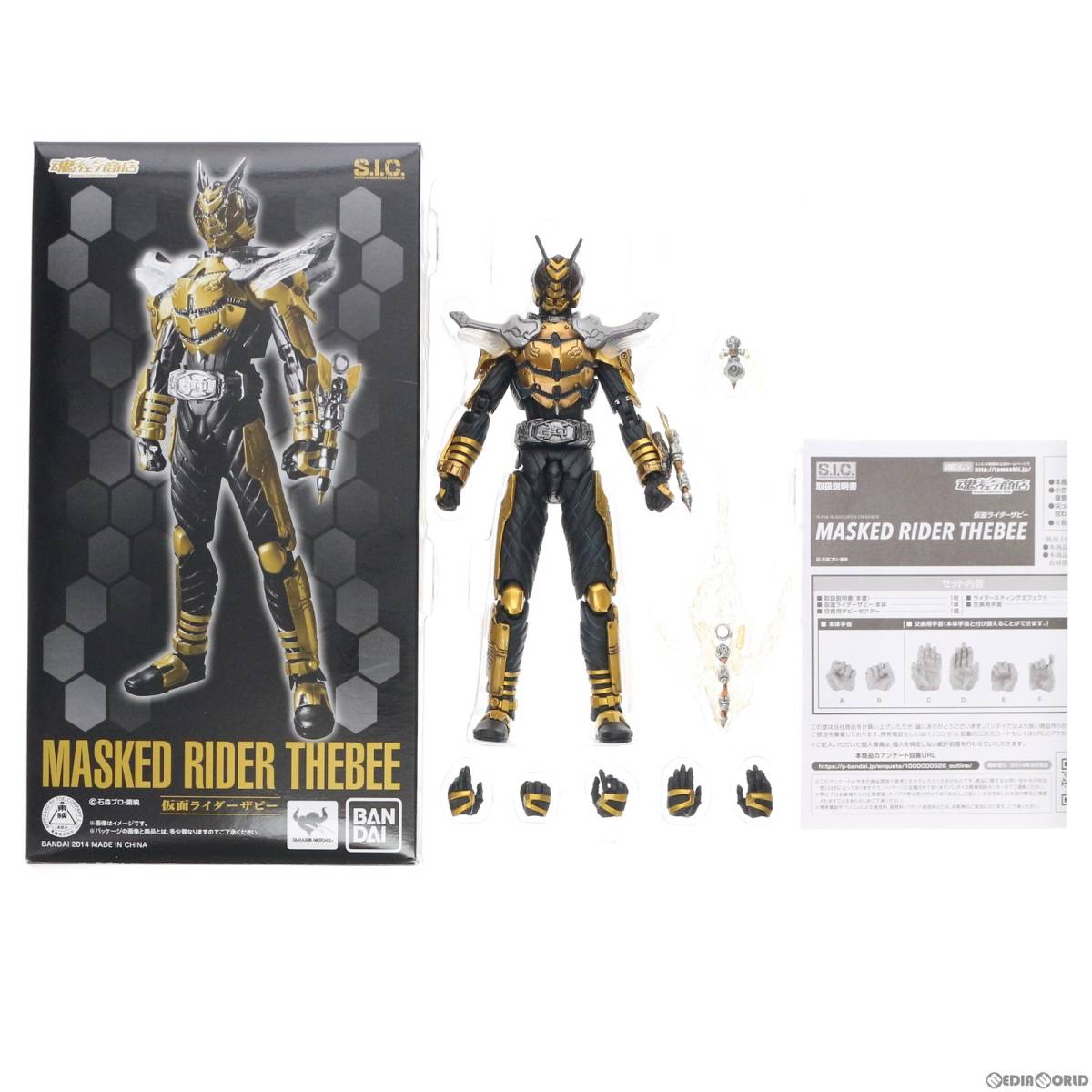 訳あり】【ジャンク】S.I.C.仮面ライダーまとめセット(電王/カブトなど