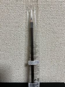 シュウウエムラ ハードフォーミュラ ハード9 (アイブローペンシル) #エイコーン 06新品未使用未開封