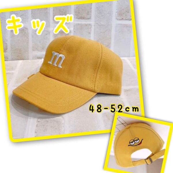 キッズキャップ イエロー m&m パステルカラー 2~5歳 お出かけ リンクコーデ 親子