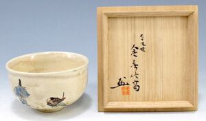 [79th Kim Spring Ryujin] Киншин Шоука (книги) "Хакамагари Изумо Яки чаша" Хакама на животе чайных инструментов, которые картины вор