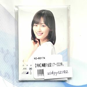 Art hand Auction Nogizaka46 [Can Badge] Bonus Official 1 piece Yamashita Mizuki Midsummer National Tour 2022 Not for sale Live (Live photo x 2022 July Yukata Can Badge, Na row, of, Nogizaka46