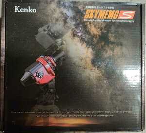 【新品】Kenko ポータブル赤道儀 スカイメモS 455166　シルバー