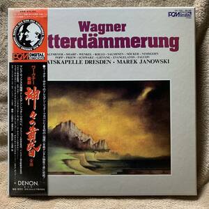 LP★マレク・ヤノフスキ　ルネ・コロ、マッティ・サルミネン　ルチア・ポップ★ワーグナー　楽劇「神々の黄昏」【OX-7251-56-ND】６枚組