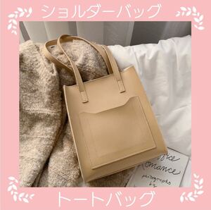 最終値下げ! ショルダーバッグ トートバッグ レディース レザータッチ 四角 軽量スクエア