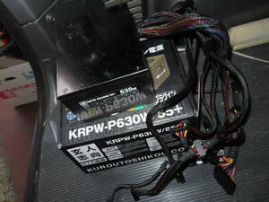 玄人志向 KRPW-P630W/85+ 630W 80PLUS ATX電源ユニット 動作確認済み セミプラグイン PCパーツ 