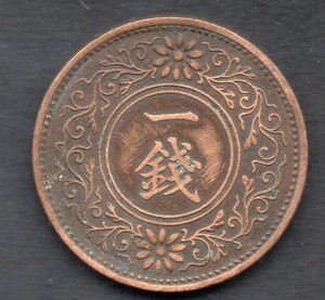 硬貨 昭和9年 桐1銭青銅貨