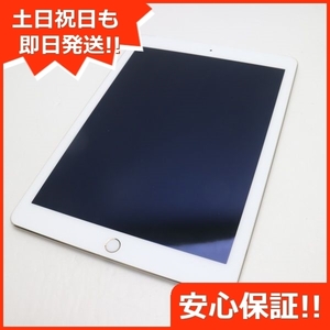超美品 SOFTBANK iPad Air 2 Cellular 128GB ゴールド 即日発送 タブレットApple 本体 あすつく 土日祝発送OK