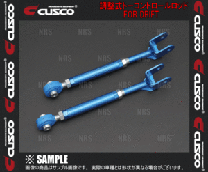 CUSCO クスコ 調整式トーコントロールロッド FOR DRIFT 180SX S13/RS13/RPS13 (223-474-ED