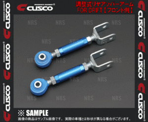 CUSCO クスコ 調整式リヤアッパーアーム FOR DRIFT (フロント側) スカイラインGT-R R33/R34/BCNR33/BNR34 (223-474-GD