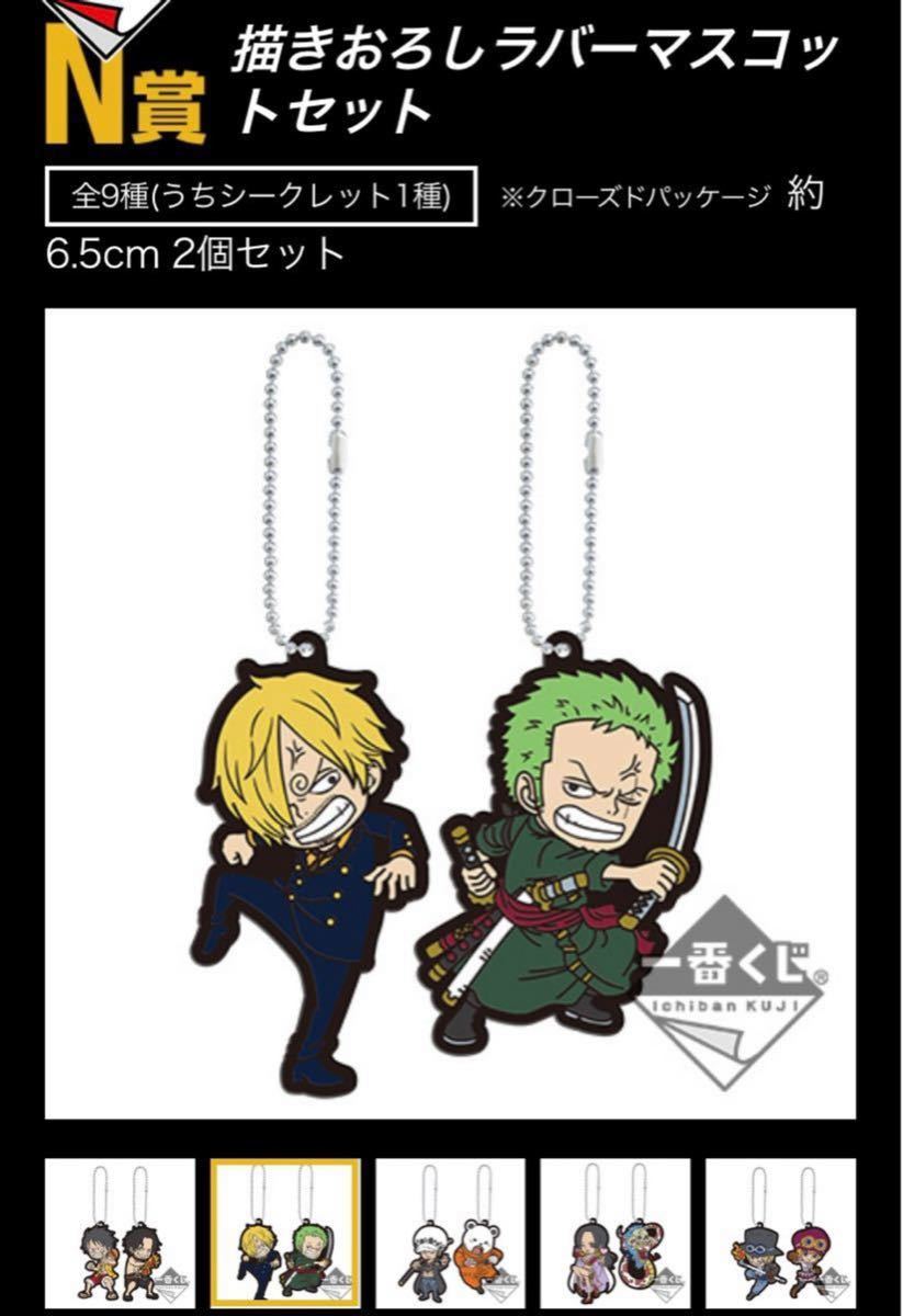 一番くじ 遊☆戯☆王シリーズ 遊戯王 - ruizvillandiego.com