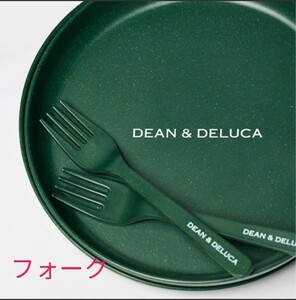 glow 8月号 付録 DEAN&DELUCA