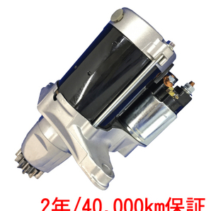 ★RAPリビルトスターターモーター HCS-204NM1 純正31200-R0A-004セルモーターの画像1