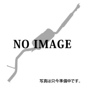 ☆マーチ AK12 センターマフラー 個人宅発送可能