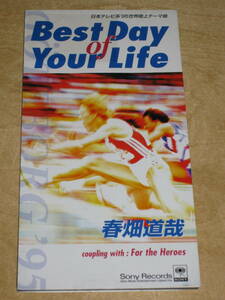 春畑道哉 (TUBE)　Best Day Of Your Life 日本テレビ 95年 世界陸上テーマ曲 ８cmCD 送¥94～