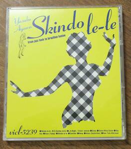 SKINDO-LE-LE mondo Grosso Samba Remix阿川泰子L.A.Night/Zanzibar/Away/Velas/Voce/Gravy/Voo Doo/New York Afternoon/Dance Mary Dance