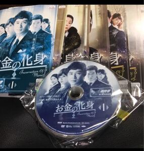 お金の化身 全巻 韓国ドラマ レンタル DVD