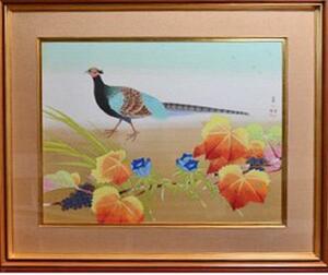 2005 日本画家・美一が描いた美しい色調の雉と植物を描いた作品