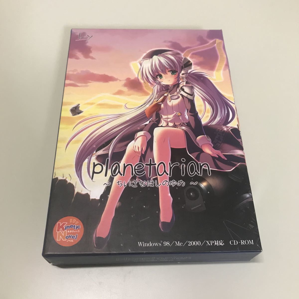 planetarian ポスター 直筆サイン入り startupafrica.org