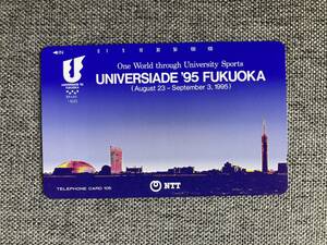 ★未使用 ユニバーシアード 福岡 UNIVERSIADE 95 FUKUOKA 1995 テレカ テレホンカード 105度数 NTT 送料63円～ ミニレター