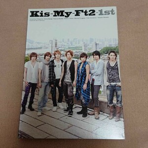 Kis-My-Ft2 ファースト写真集