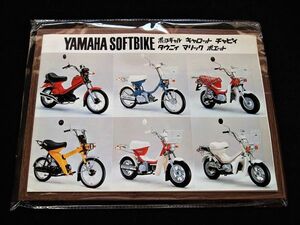  Yamaha Popgal * Towny * other 1982 year? catalog beautiful goods * postage included!