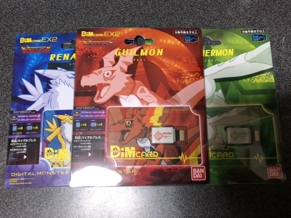 ヤフオク! -「デジモンテイマーズ カード」の落札相場・落札価格