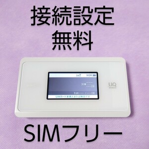 設定無料 SIMフリー WXO6 モバイルルーター ポケットWiFi 格安SIM mineo IIJmio povo2.0