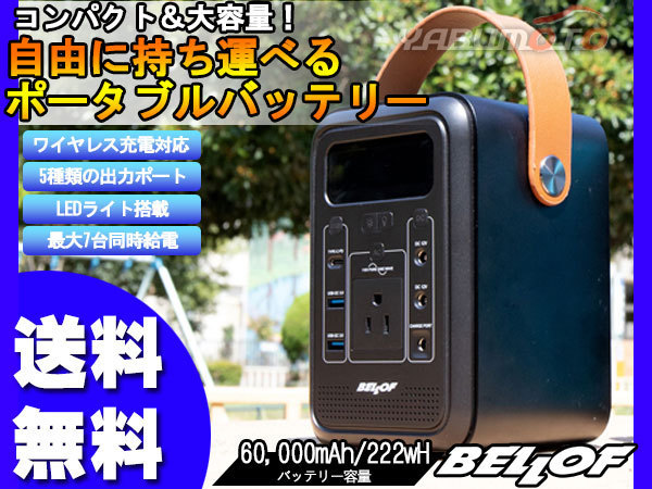 Yahoo!オークション -「ポータブルパワーステーション」(発電機