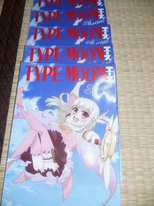 TYPE-MOON タイプムーンエースSpecial　５冊セット