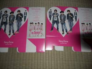 Sexyzone Sexy Zone Myojyo CD/DVD Box 2 штуки