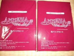 AMNESIA アムネシアワールド　缶バッジＳ 2個セット