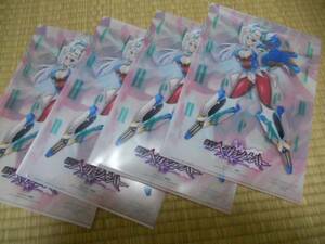 Hexennahate Clear File 4 PIECE SET