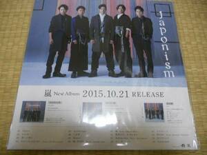 Arashi Arashi Japonism Pop