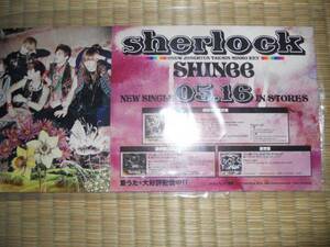 SHINee автомобиль i колено Sherlock pop 