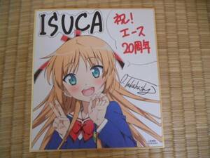 ISUCA　高橋脩 祝エース20周年　複製色紙