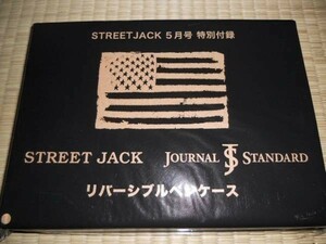 ジャーナルスタンダード　STREETJACK リバーシブルペンケース